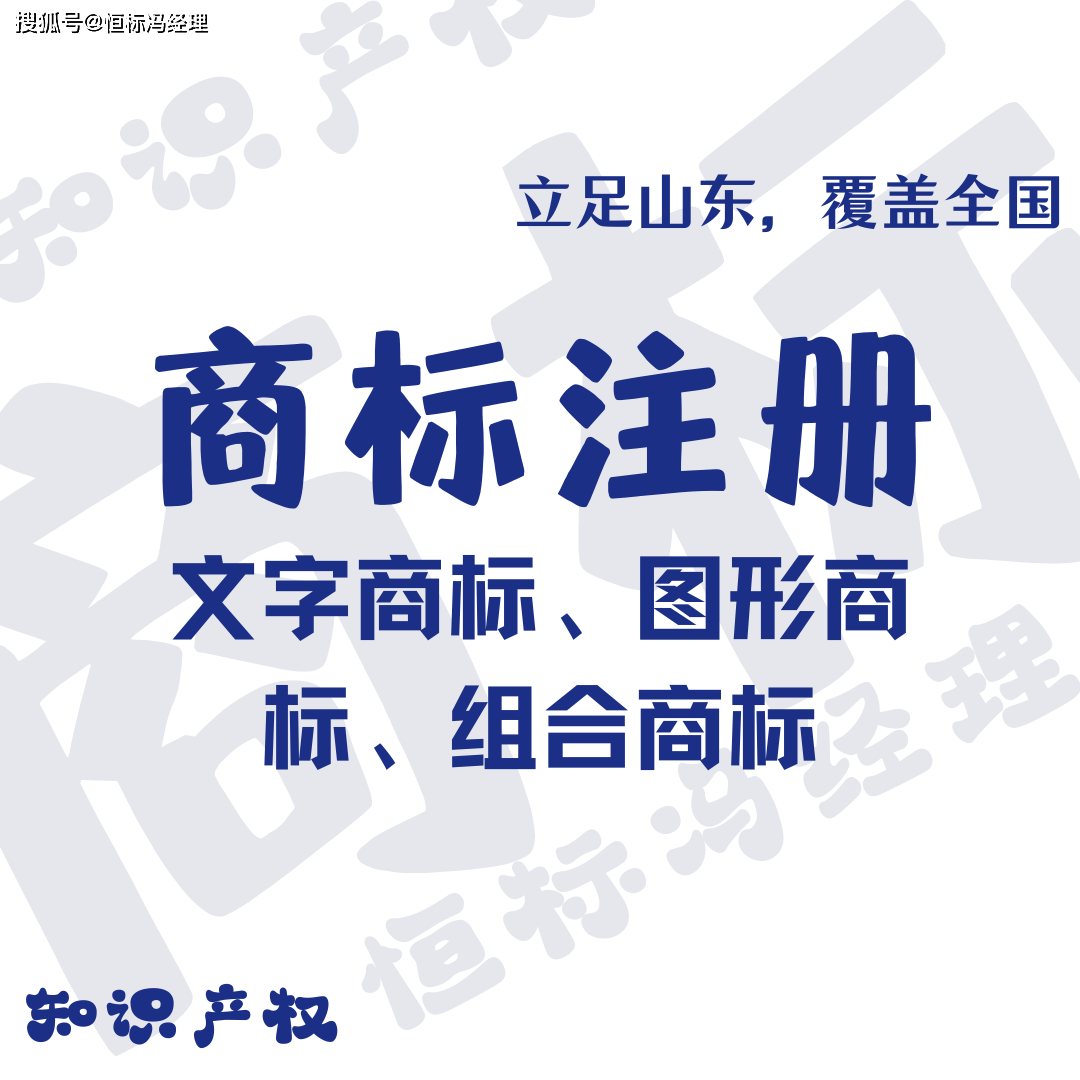 转让商标需要注意的地方_地址_名称_加盖