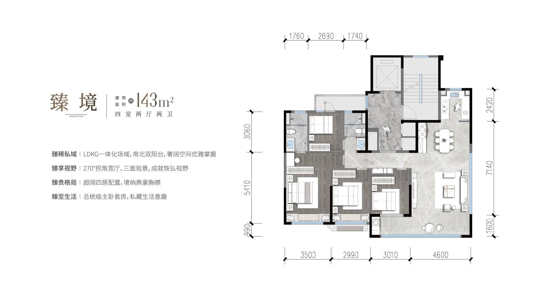 垫江西湖御景户型图图片