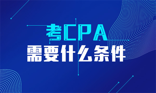 的,就是高途财经的每一个老师讲的都很好,特别是讲会计的丁奎山老师