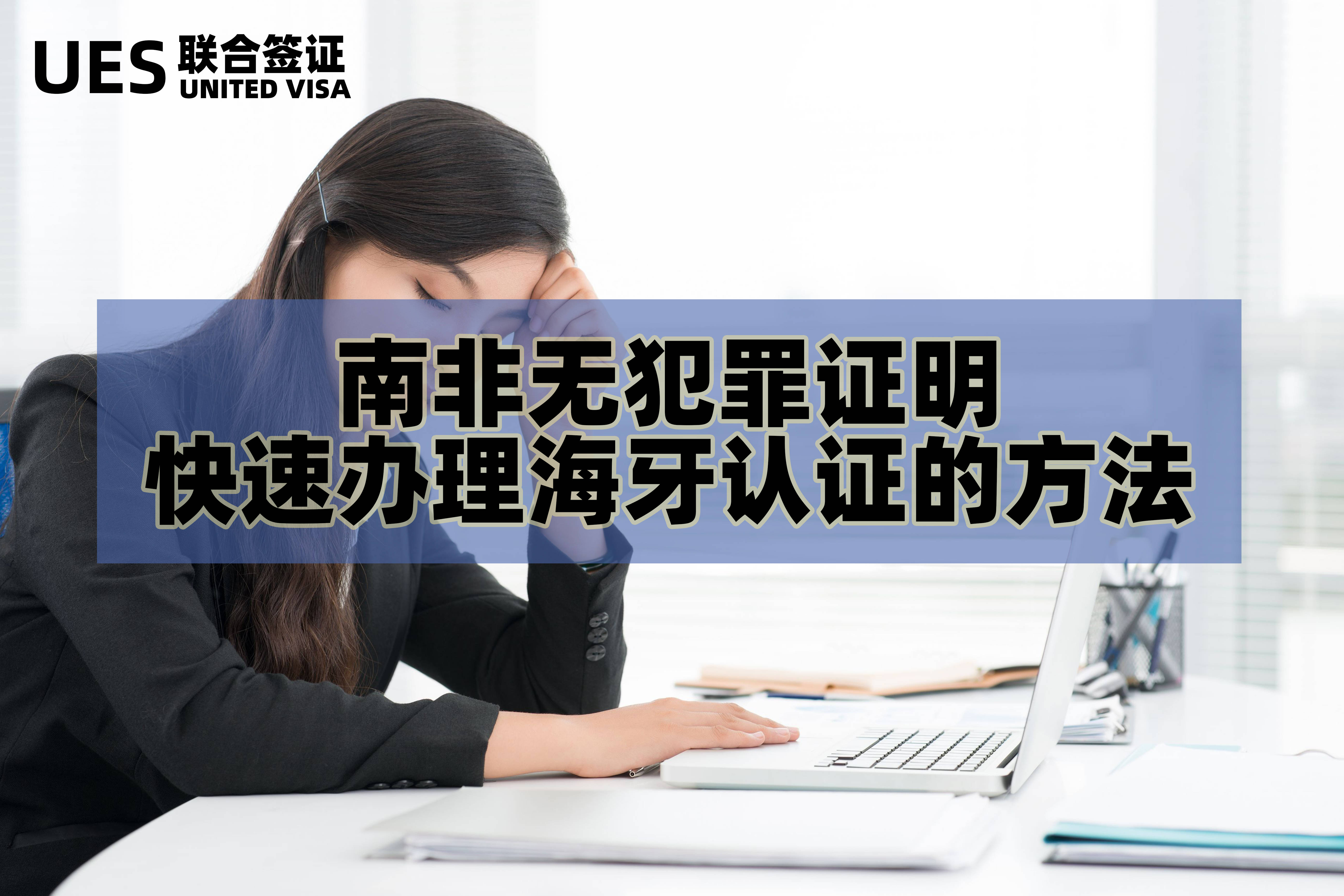 外国人来华 #外国人工作签证 #工作 #找工作 #工作招聘 #工作 #外国
