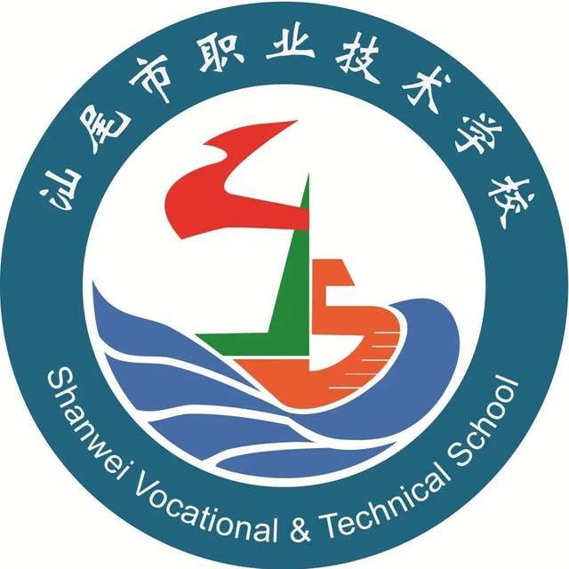 汕尾职业技术学院校徽图片