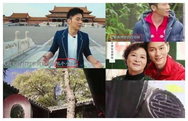 "大黑牛"李晨的豪宅可是相当引人瞩目的,据说价值高达9亿的四合院更是