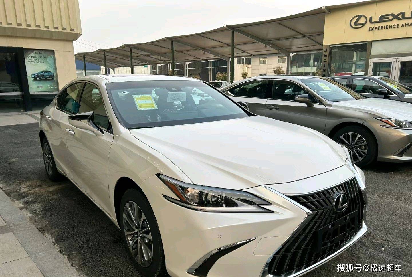 2023雷克萨斯es200车型品鉴,低配版或不足30万_搜狐汽车_搜狐网