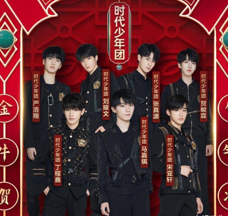 湖南卫视舞台嘉宾阵容:时代少年团加盟来袭,还有众多顶流艺人!