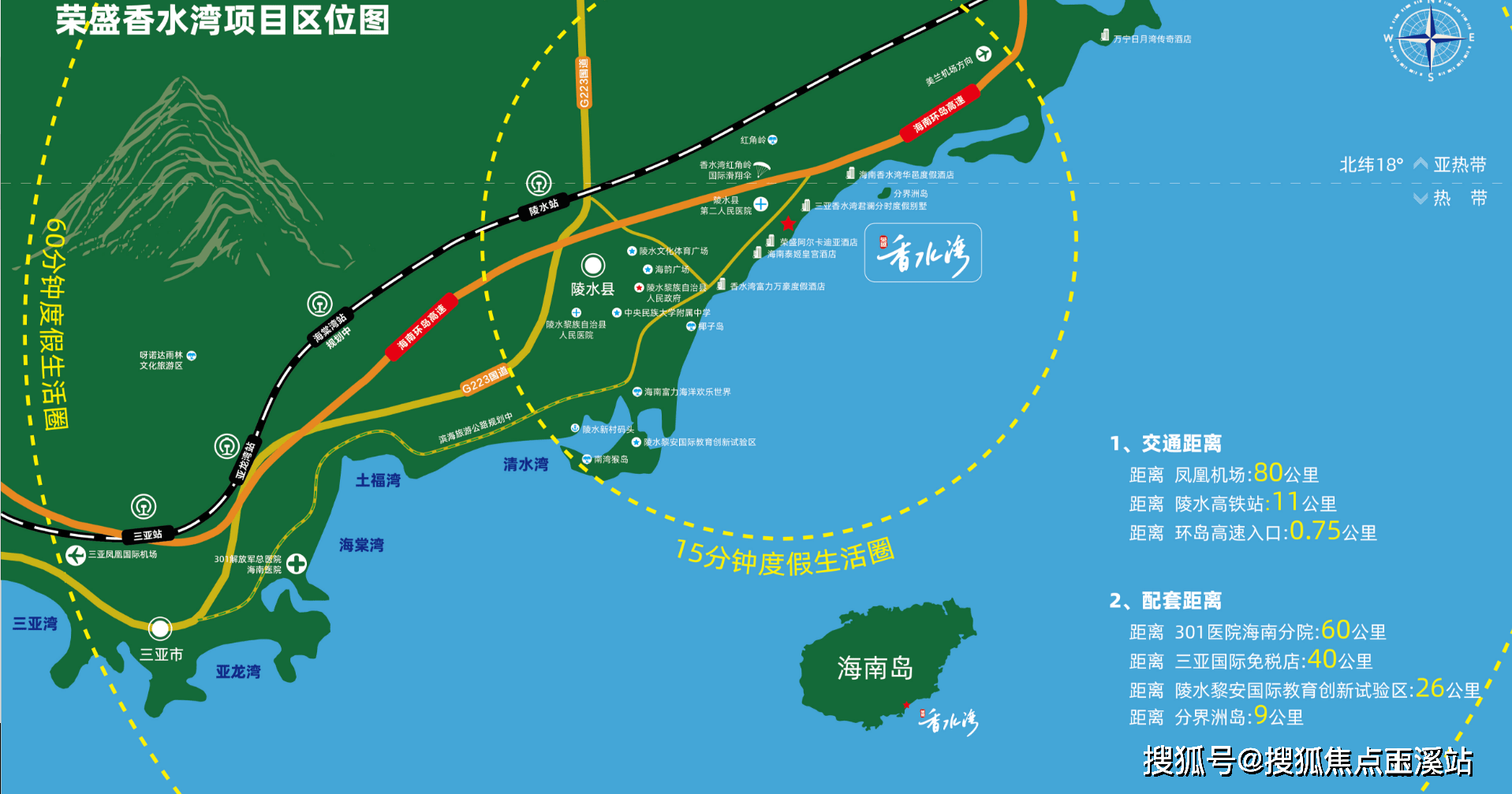 海南香水湾天澜是否能按时交房公摊面积多少