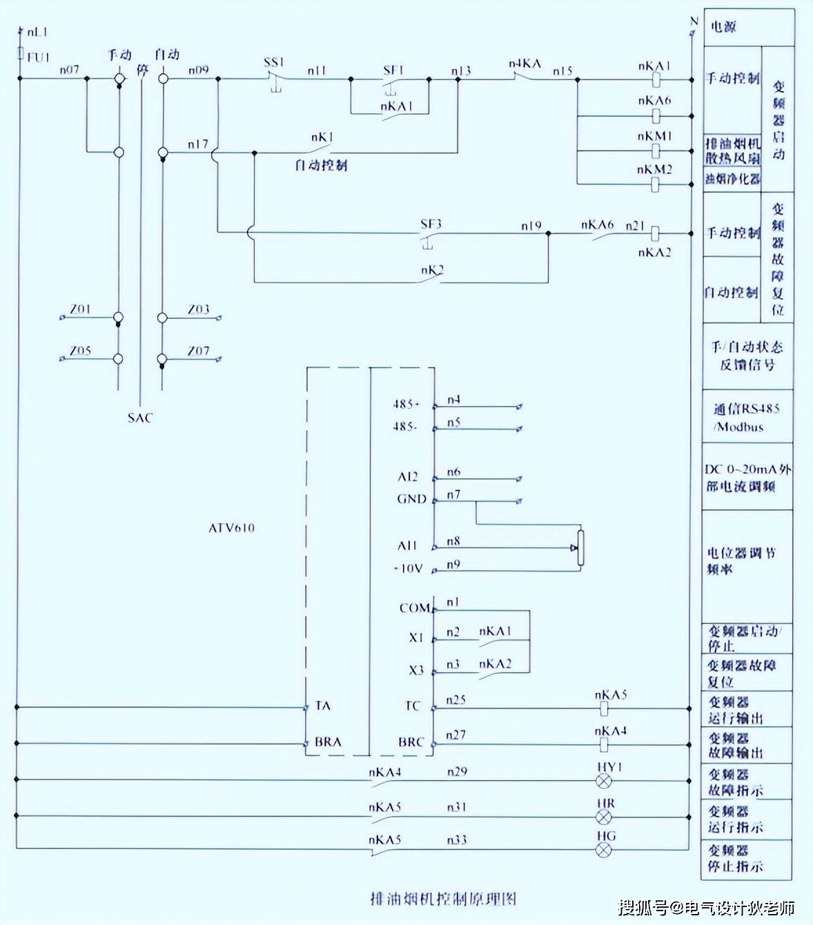 油烟净化器怎么接线图图片