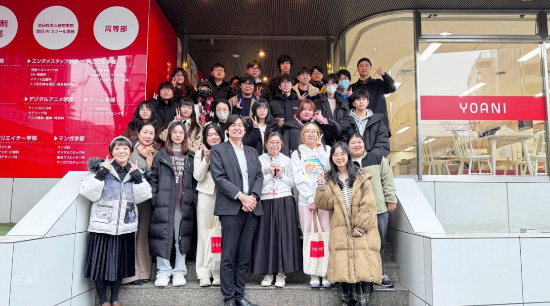 上海外国语大学贤达经济人文学院 日本代代木动画学院研学项目成功