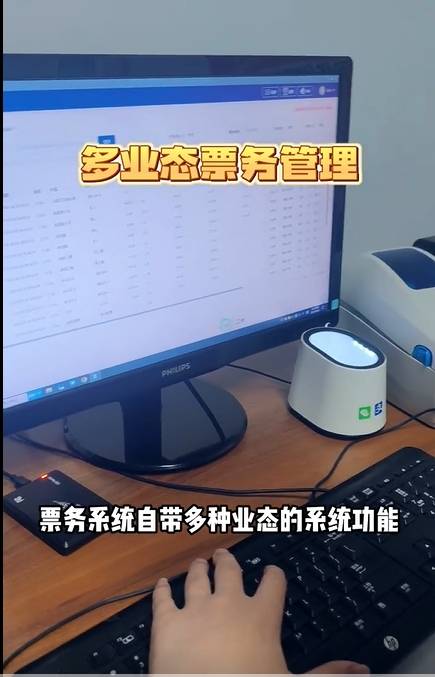 有没有哪款票务管理系统可以提前预测客流量_景区_进行_游客