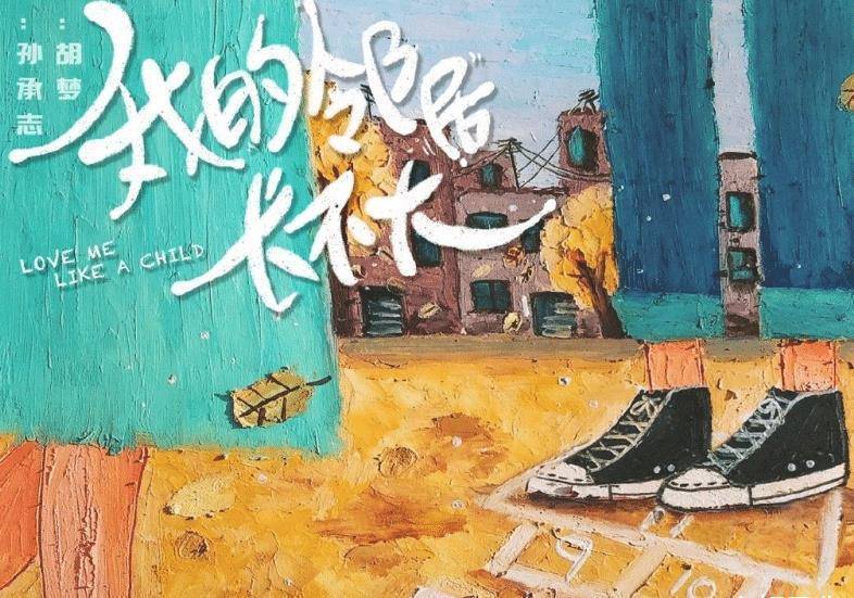 李溪芮新剧开机,搭档新晋小鲜肉,恋爱cp熬夜也得追!_演技_观众们_作品