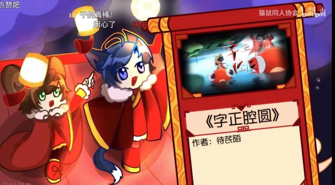 派对_手游_玩家