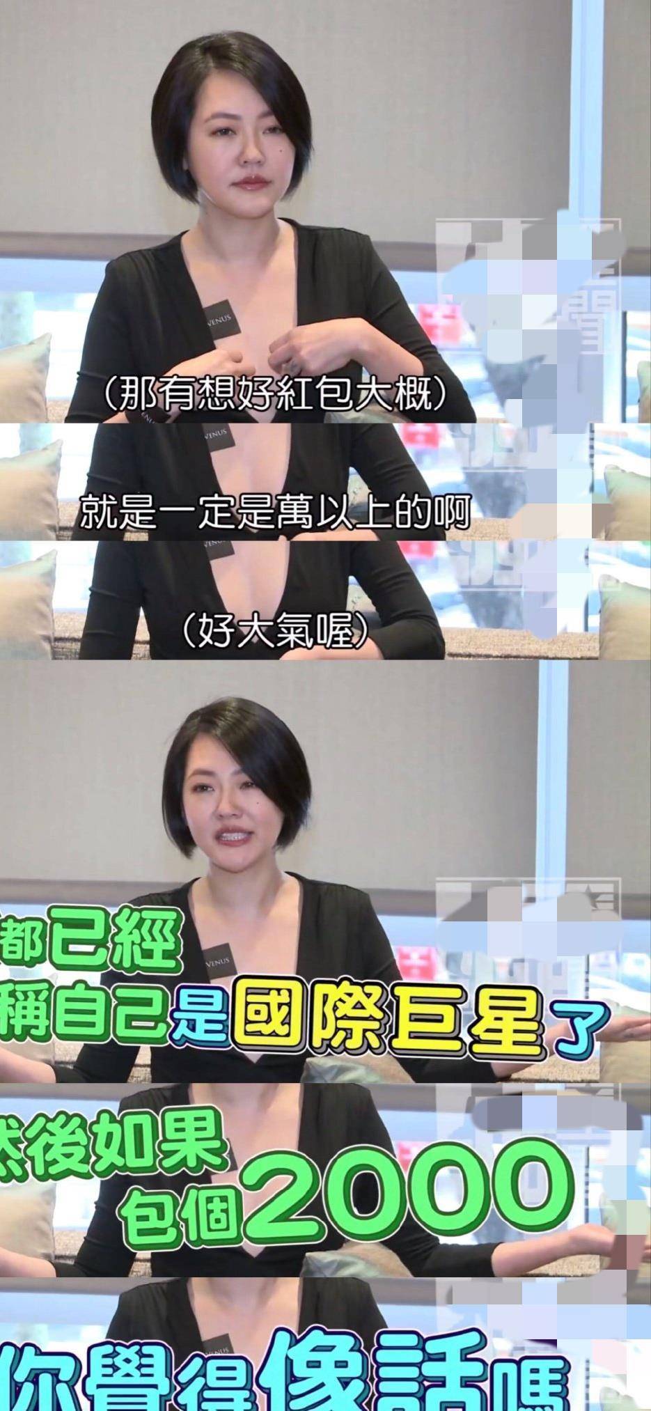 黄子佼孟耿如婚期在即,超大咖伴娘伴郎名单曝光.