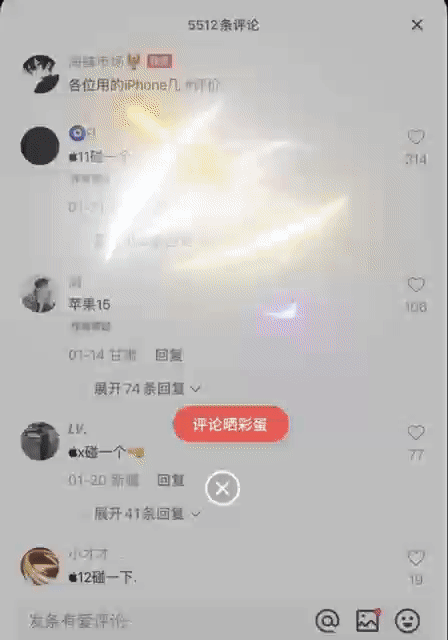 短剧添"星光",快手短剧拓宽内容营销新版图_品牌_酒吧_职场
