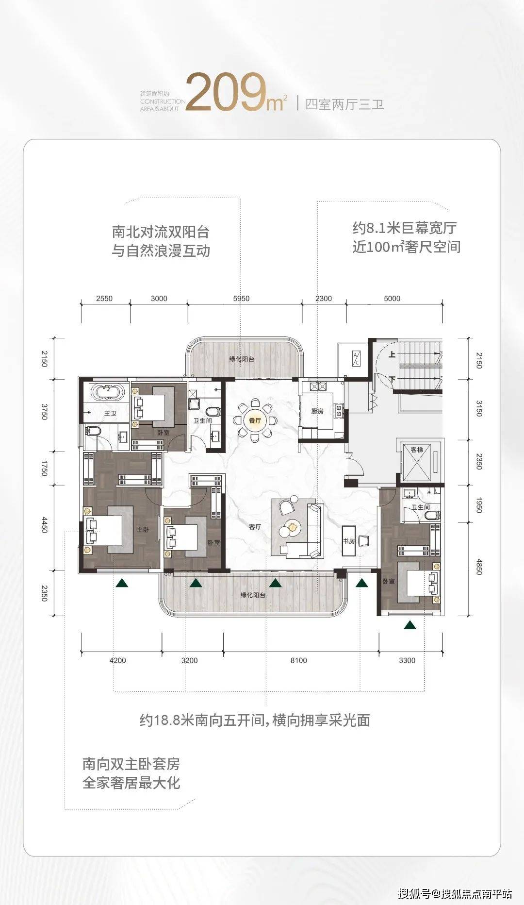 南宁御江学府户型图图片