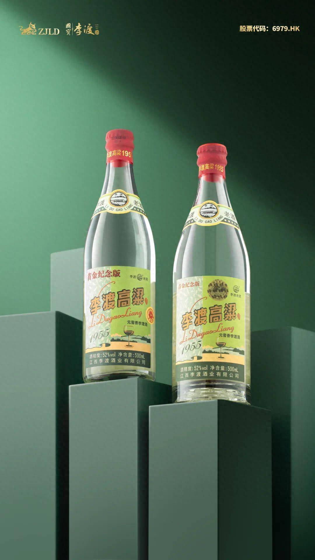 屡次打破价值纪录的李渡高粱1955如何再创新奇迹?_产品_行业_消费者