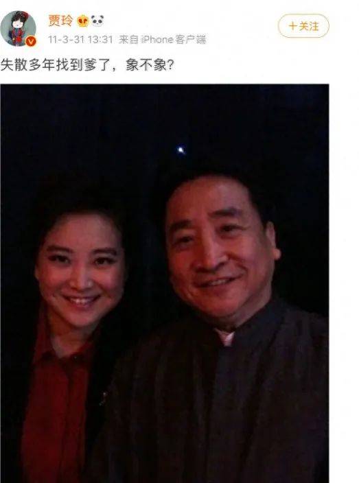 许多人纷纷推测姜昆很可能是贾玲失散多年的父亲