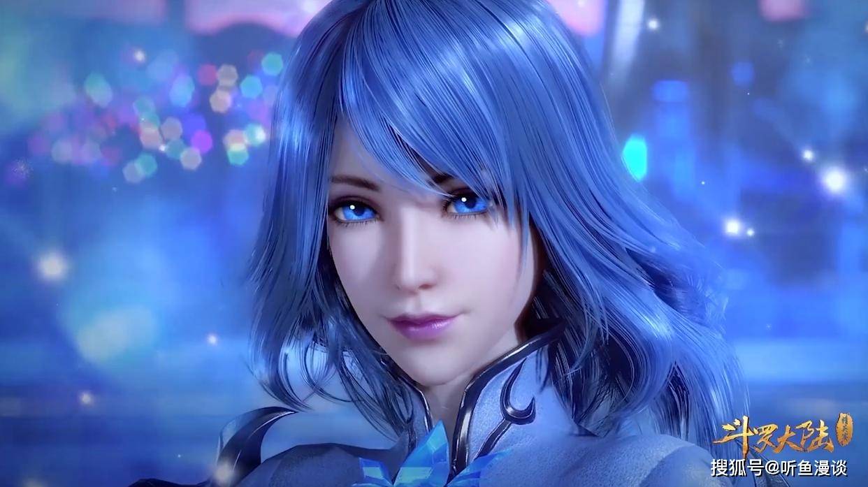 第一位就是天水学院的队长水冰儿,初登场时她是一位四十三级控制系