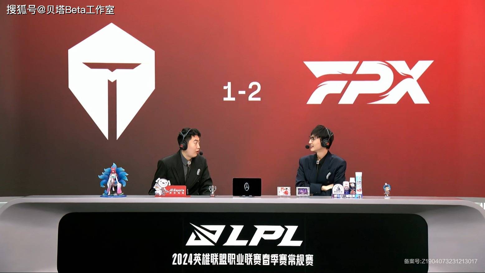 tes逆天决策:要大龙,不要家!