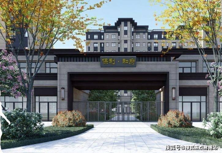 保利和府(保利和府售楼处)首页网站|保利和府售楼处欢迎您|楼盘详情