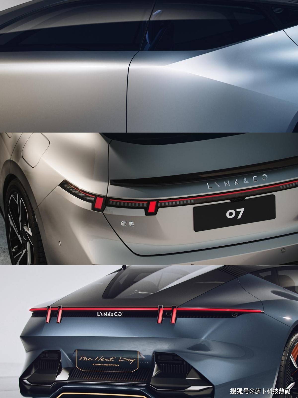 热议不断只能说明它足够"火",领克07 em-p"定妆照"来了