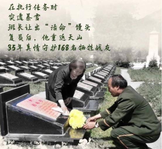 天山暴雪,四名战士仅剩唯一救命馒头,班长:让新兵陈俊