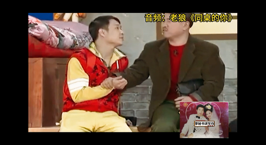 赵本山指着李琳:这个琴你买不起!小沈阳:那得多少钱哪?