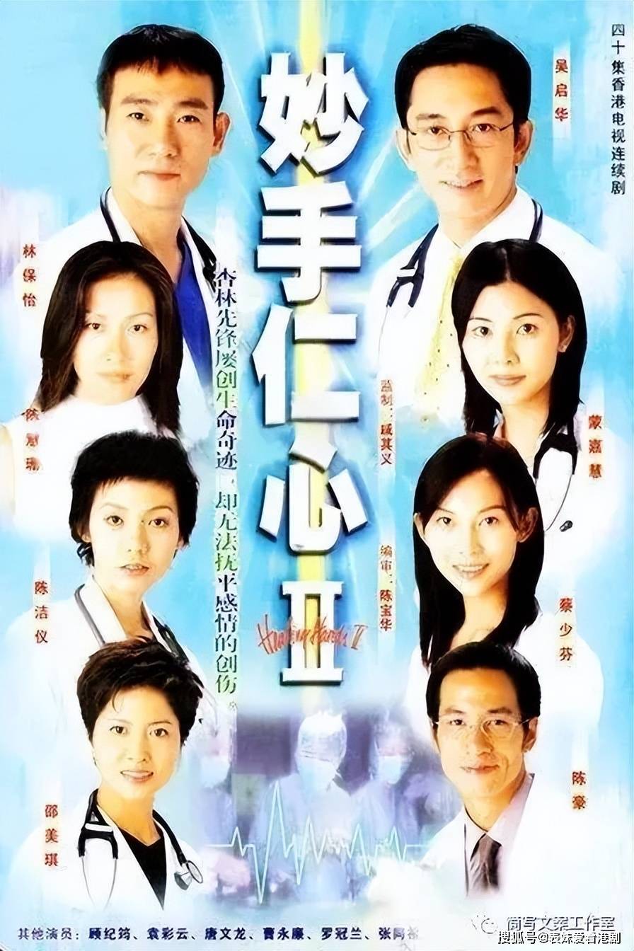 亚视与tvb:港剧迷心中的"白月光"与"朱砂痣",你选谁?究竟谁才是王者?