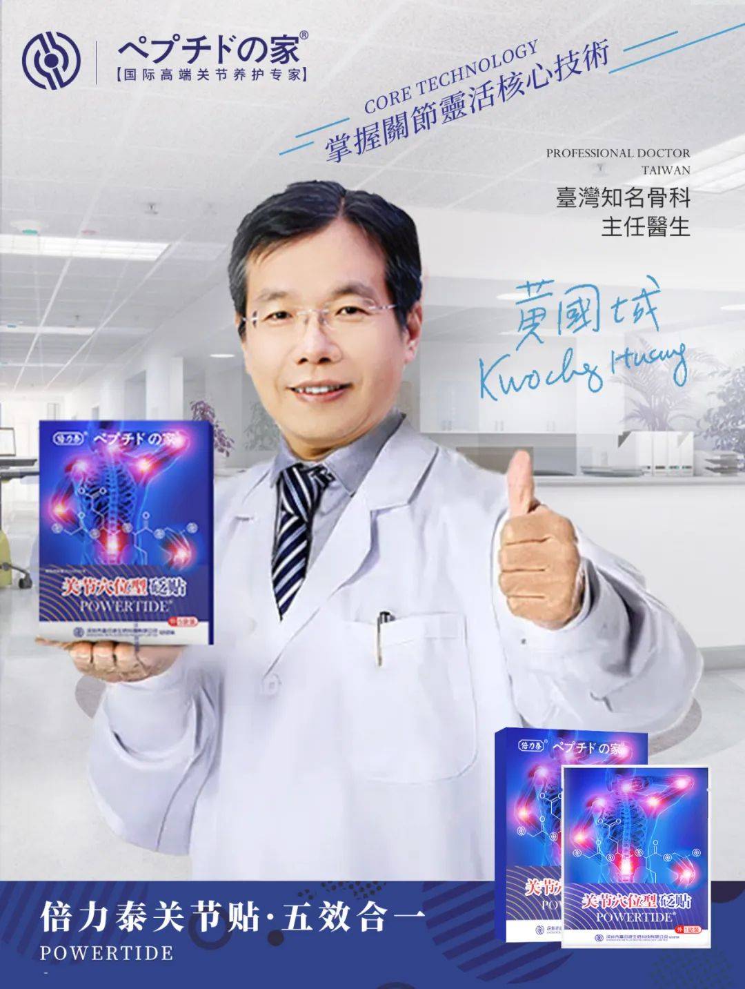 倍力泰膏贴|这3处淋巴肿大要警惕_检查_部位_人体