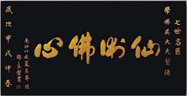 一位八旬老中医,住在县城患者却络绎不绝,救治了很多疑难病人