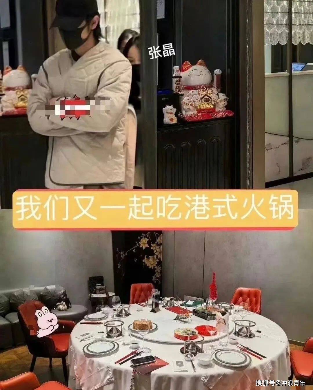 张晶还和肖战穿过很多次同款衣服,张晶以前给糊糊们当工作人员时一身