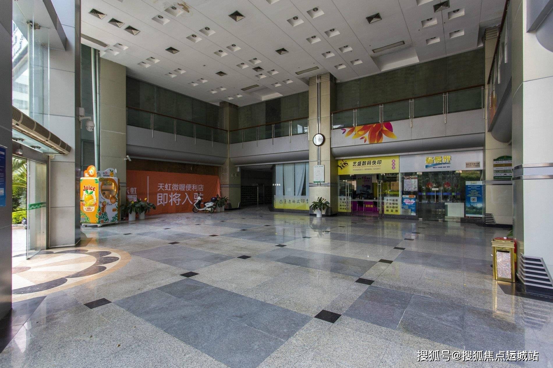 深圳苍松大厦圳写字楼出租_福田区_泰然六路_距离