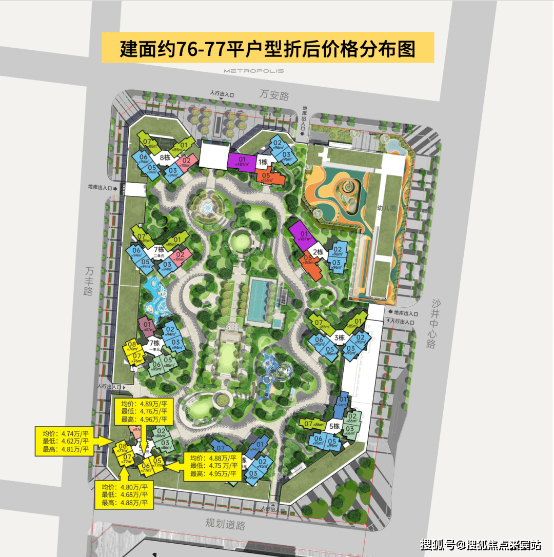 鸿荣源珈誉府(深圳珈誉府)首页网站丨鸿荣源珈誉府楼盘详情_房价_户型