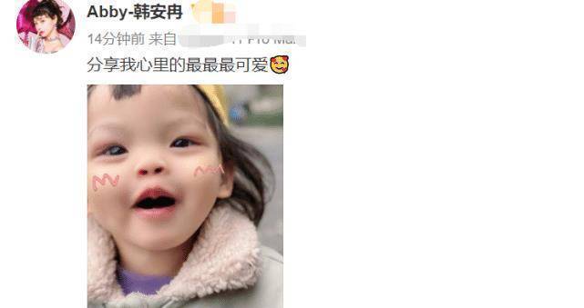 韩安冉晒女儿照片,高调宣布抚养权,2岁恩善被当成"小公主"培养_生活
