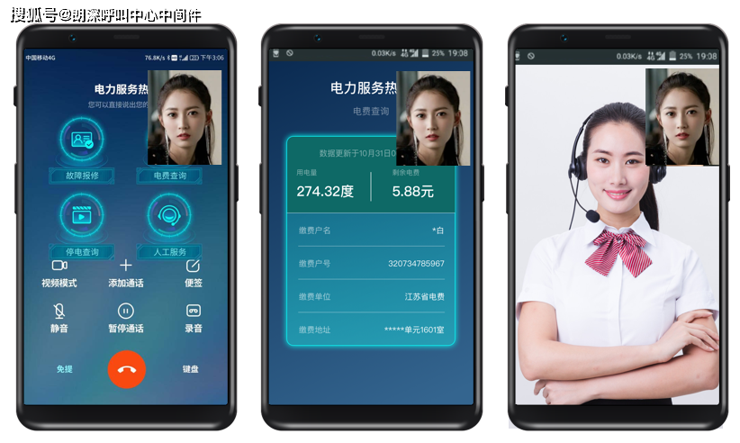 一,视频客服技术的创新人工智能与机器学习的融合:现代视频客服系统