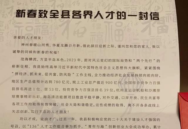 送祝福 强信心丨象山县副县长钮晶莹一行新春走访慰问希诺亚_发展