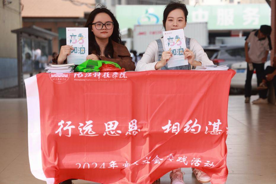 情系母校,逐梦前行——湛科学子回访母校廉江五中_活动_师妹_师弟