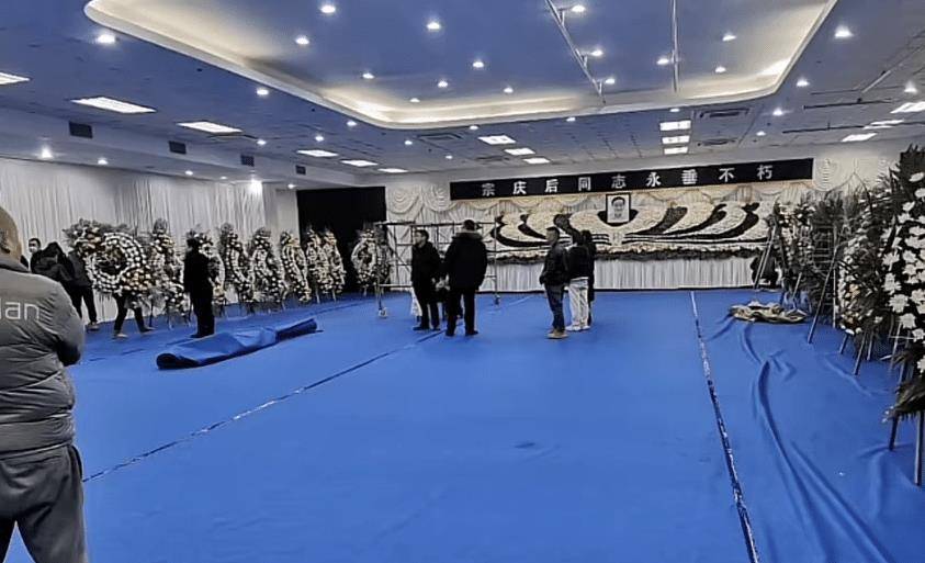 宗庆后追悼会现场曝光!