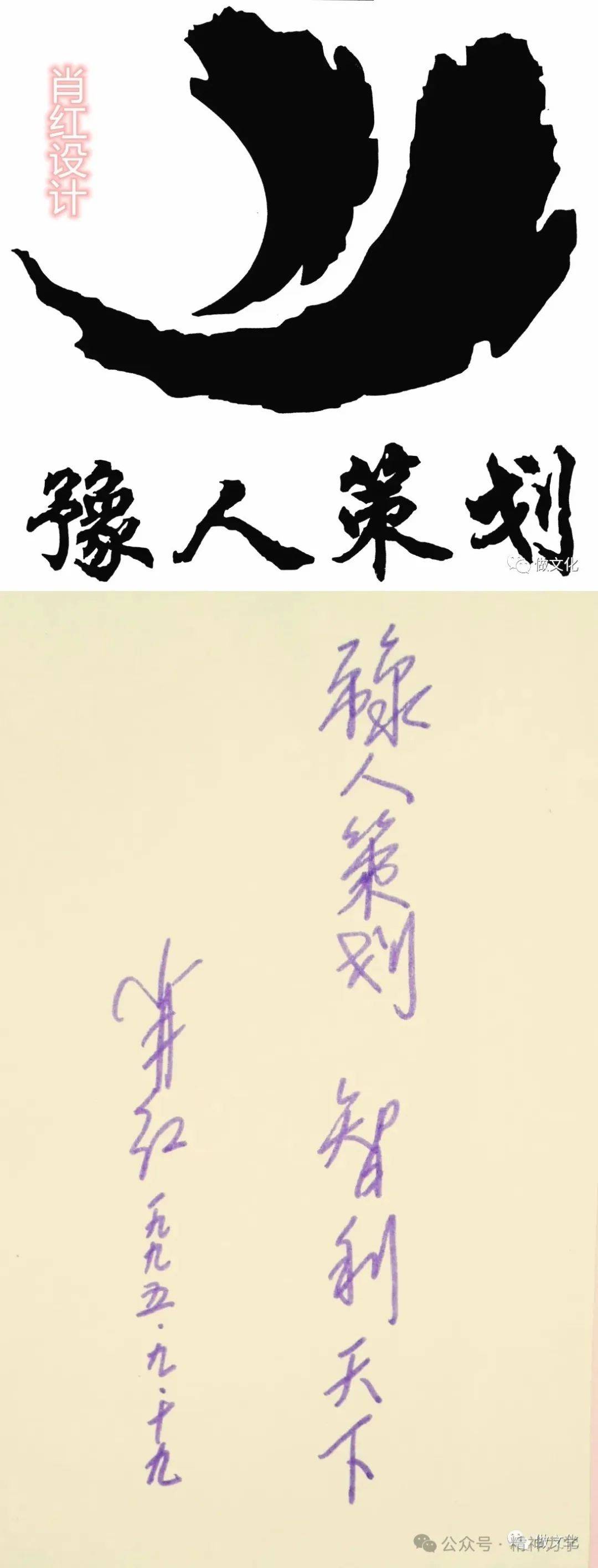 他设计了香港,澳门区旗区徽:杞人学长肖红_标志_策划_杞县