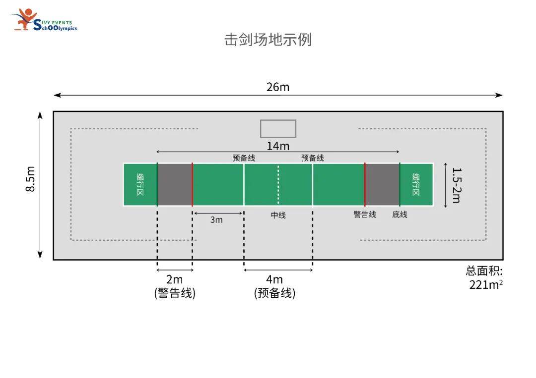 常春藤國際體育校林匹克大賽場申報中_hearts_sports_the