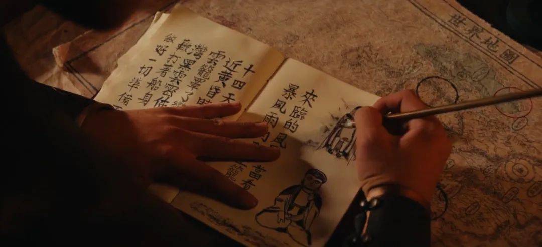 位于南北极的水善族,其衣食住行参考自因纽特人文化;前任女神通虚子