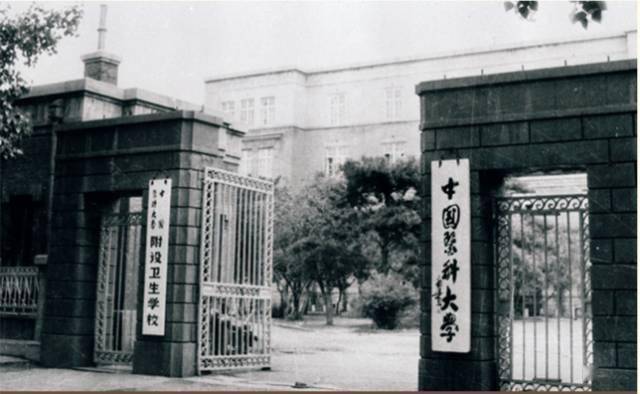 国防大学是哪一年成立的?历任校长都是谁?_军衔_上将_军事学院