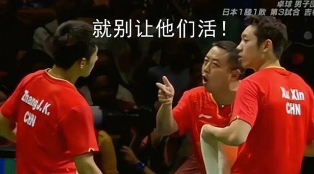 水谷隼狂言:许昕赢我再多又如何,我两场胜利够他惦记我一辈子!