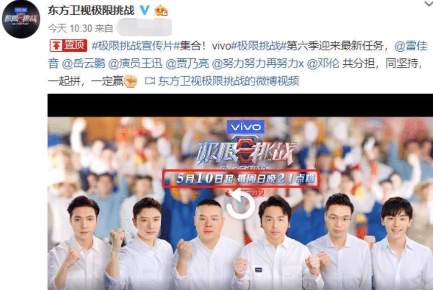邓伦_王迅_张艺兴