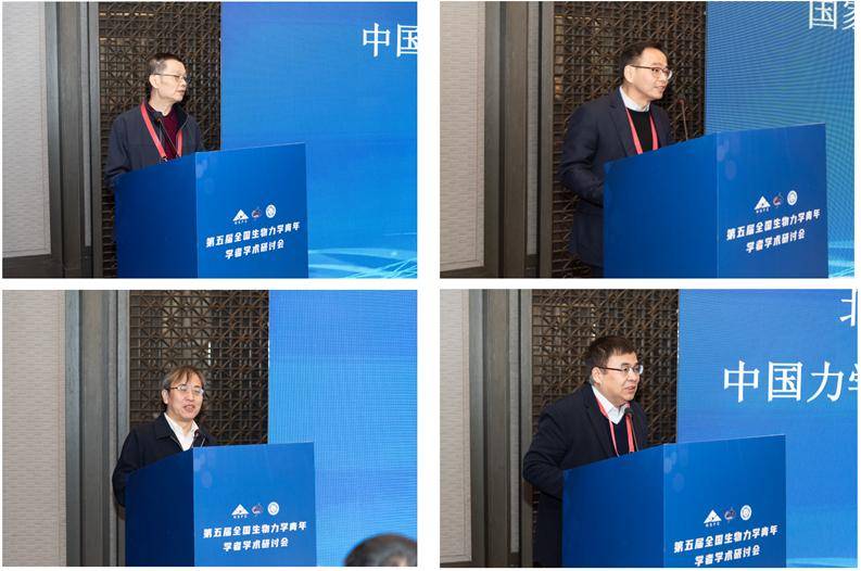 党委书记刘明候教授,国家自然科学基金委数理学部力学处张攀峰处长