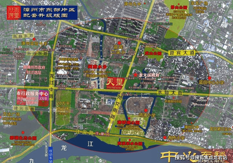 龙文区朝阳镇规划图图片