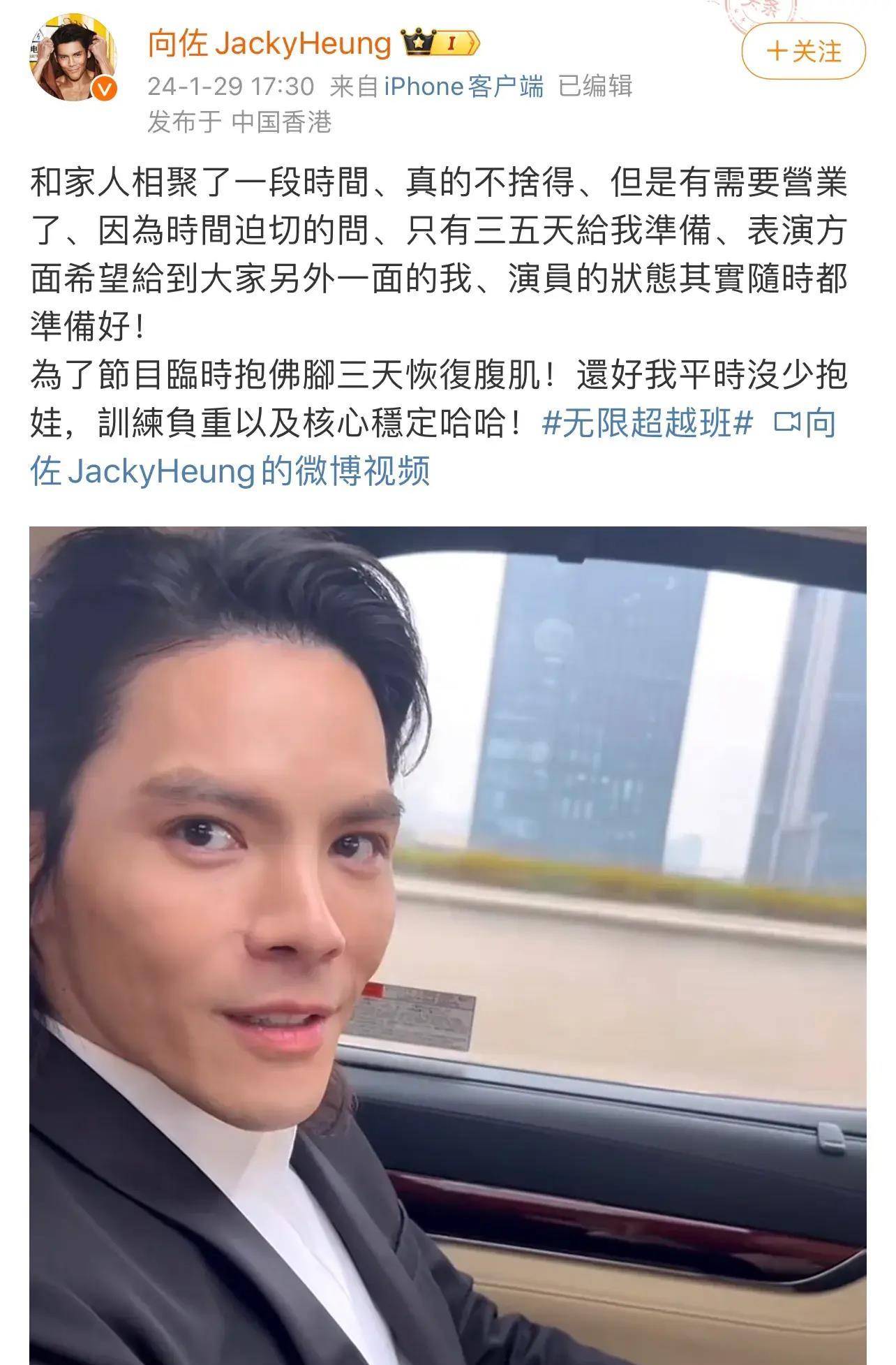 在今年1月16日时,郭碧婷过生日,向佐接连发了8条微博为郭碧婷庆生