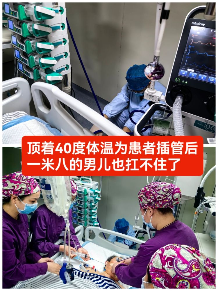 一直在陪伴!信阳市中心医院eicu的"家"文化_患者_工作_孙杨