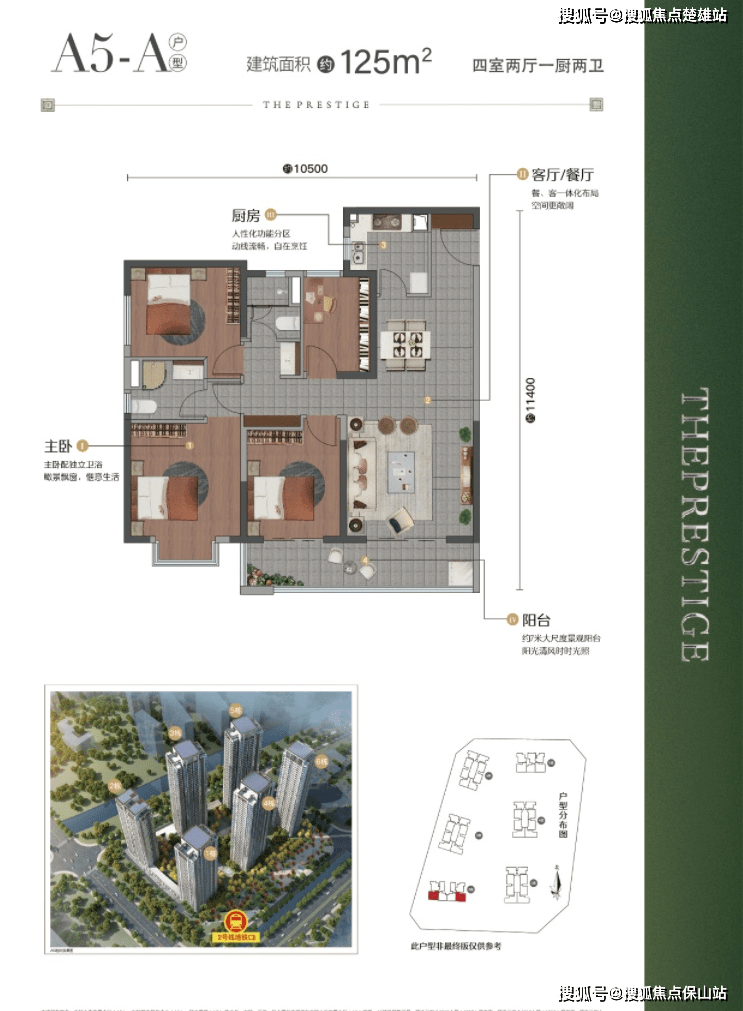 「a5地块1/2/3栋户型」建面约89㎡ 三室两厅一厨一卫建面约101㎡ 三室