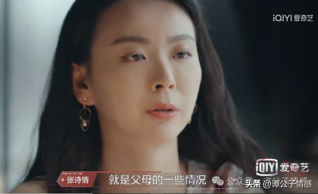 杭州32岁海归名校硕士女,家境优渥,为何6年相亲上百人