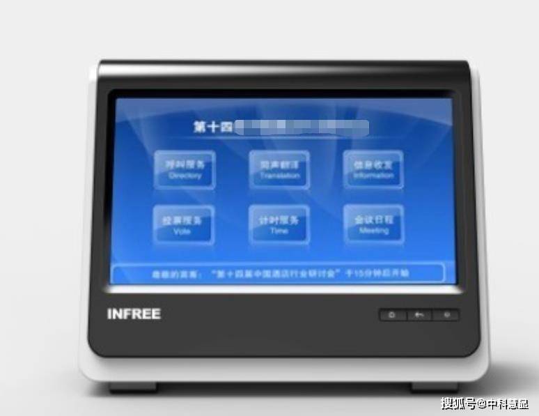 墨水屏电子桌牌怎么样?_会议_特点_显示屏