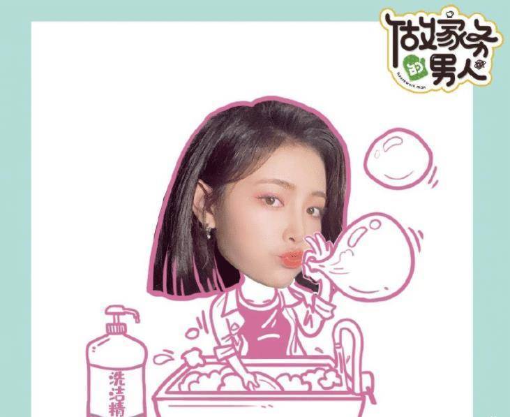 《做家务的男人3》官宣:三组嘉宾阵容大换血,看到许佳琪追定了_生活